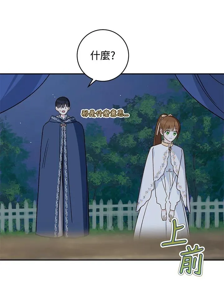 第33话70