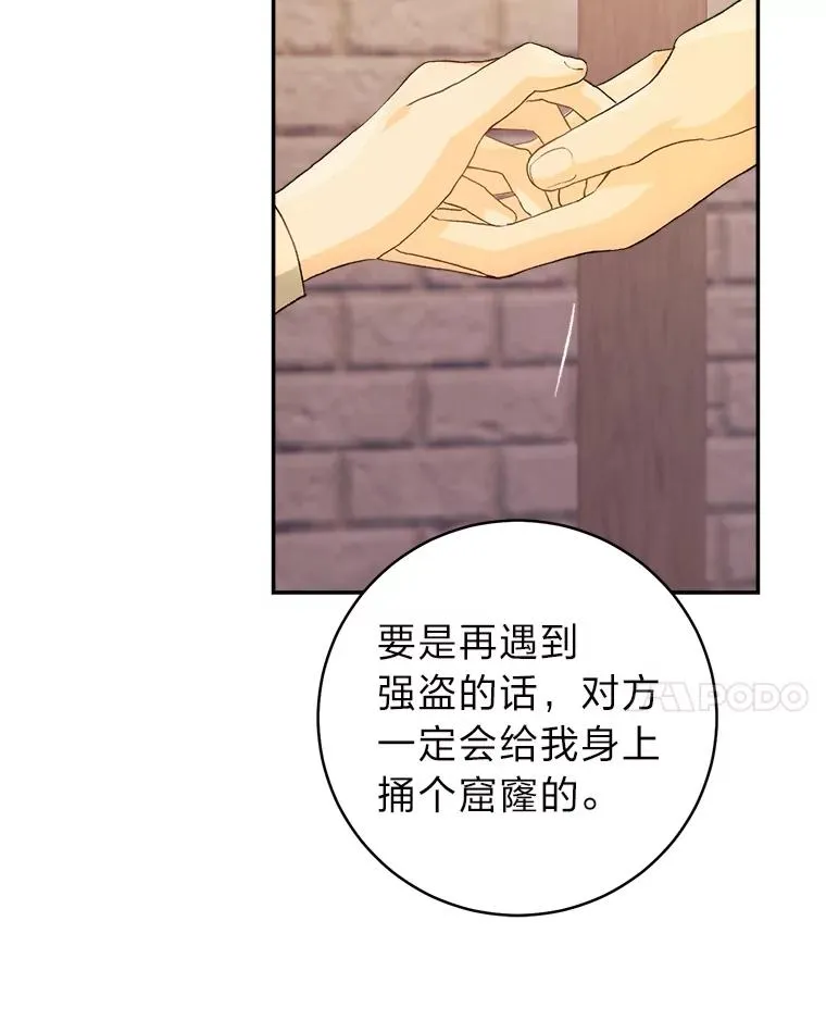 72.暗中保护99