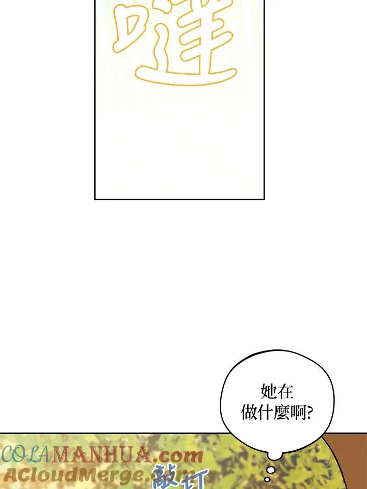 第16话9