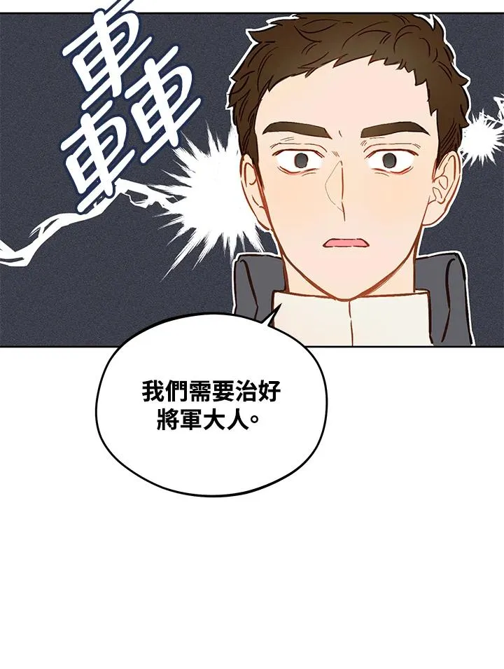 第15话46