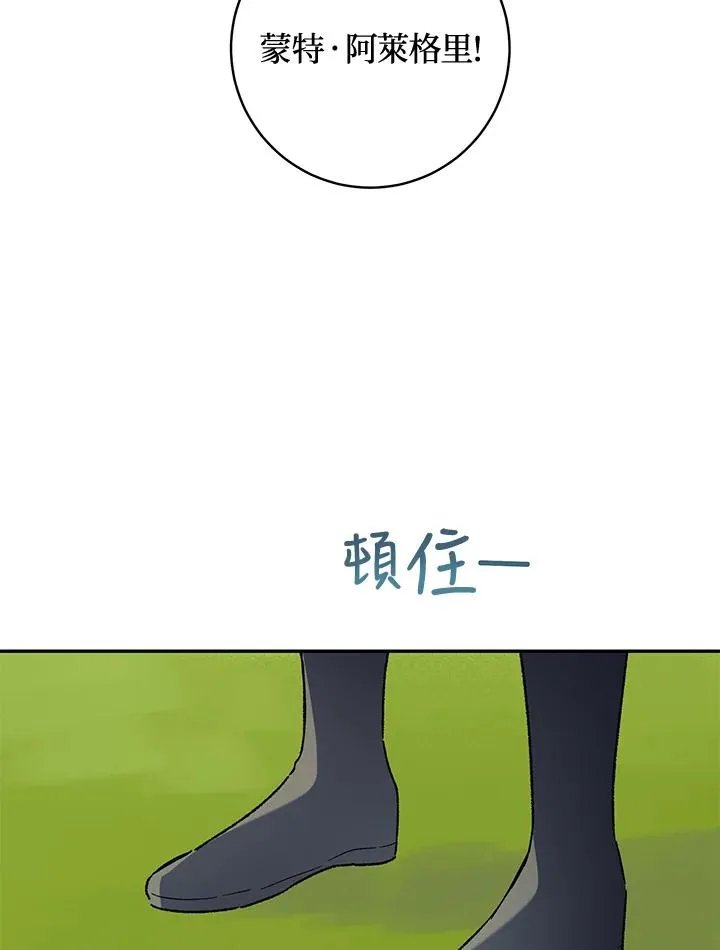 第36话95