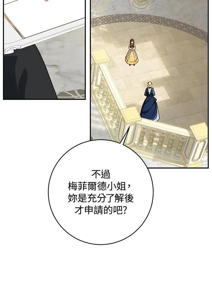 第40话55