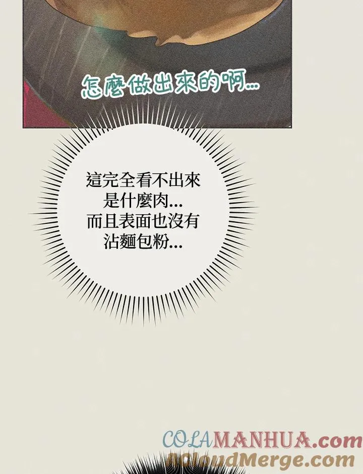 第28话8