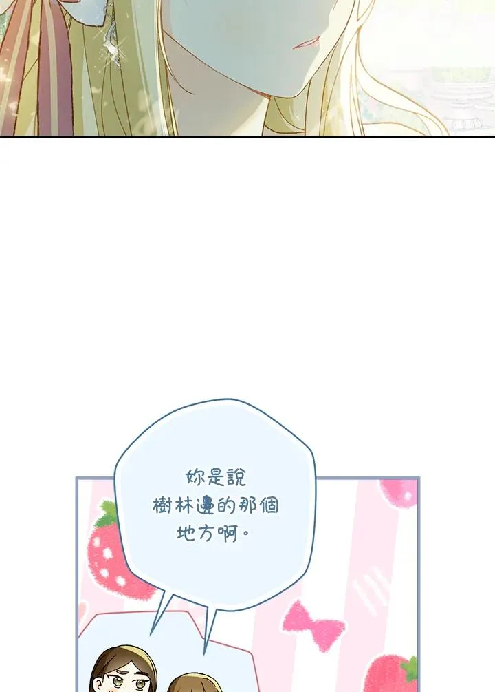 第53话10
