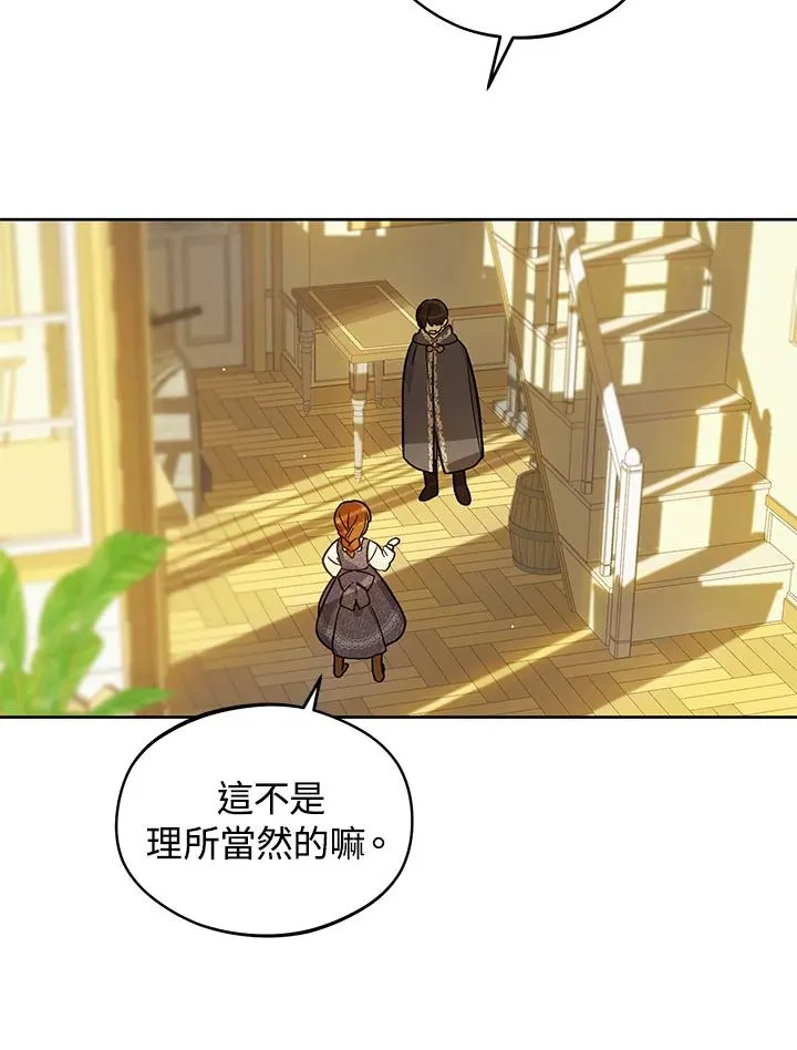 第23话99