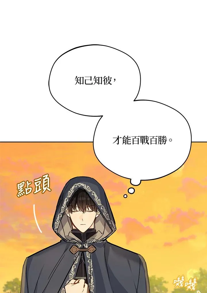 第22话80