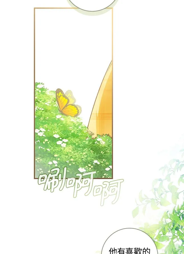 第42话62