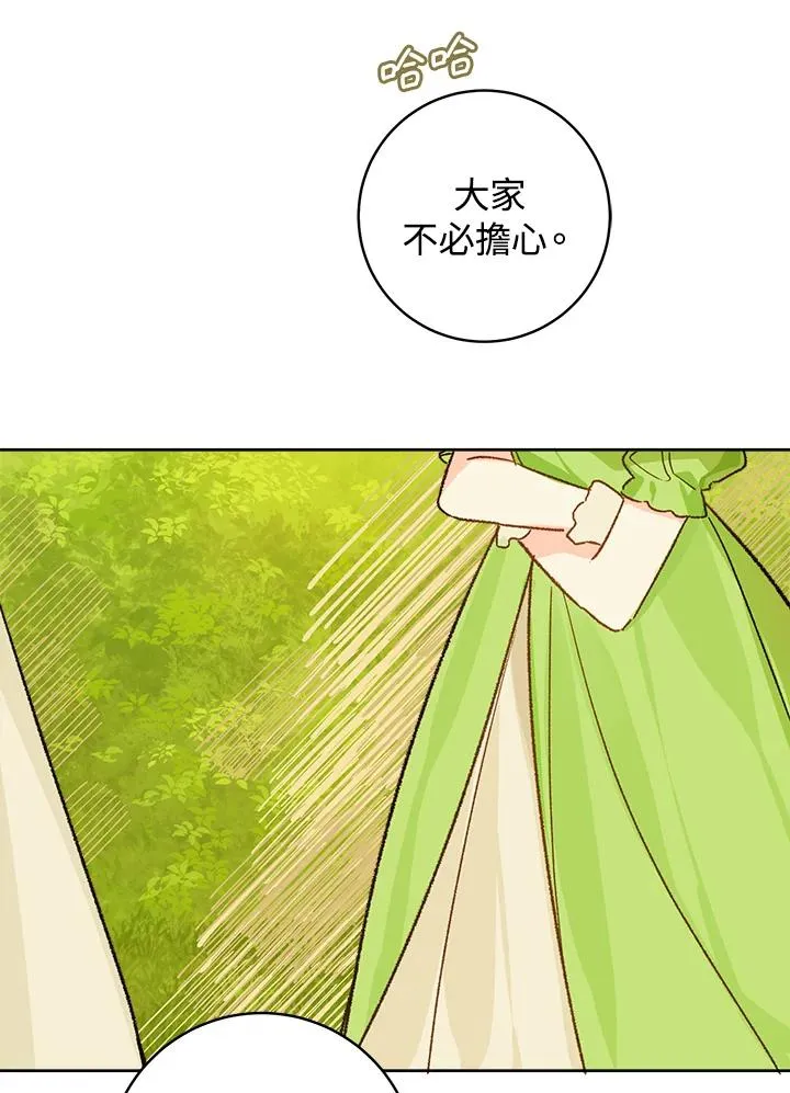 第30话74