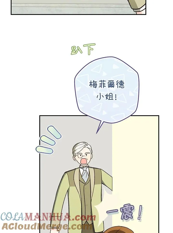 第38话(第1季最终章)54
