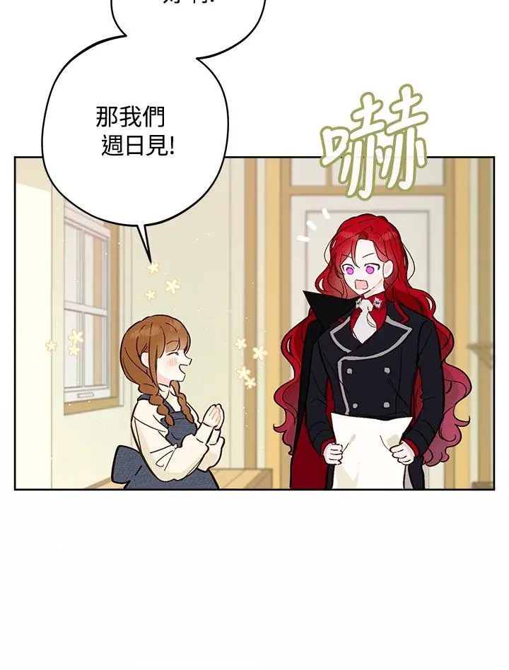 第14话59