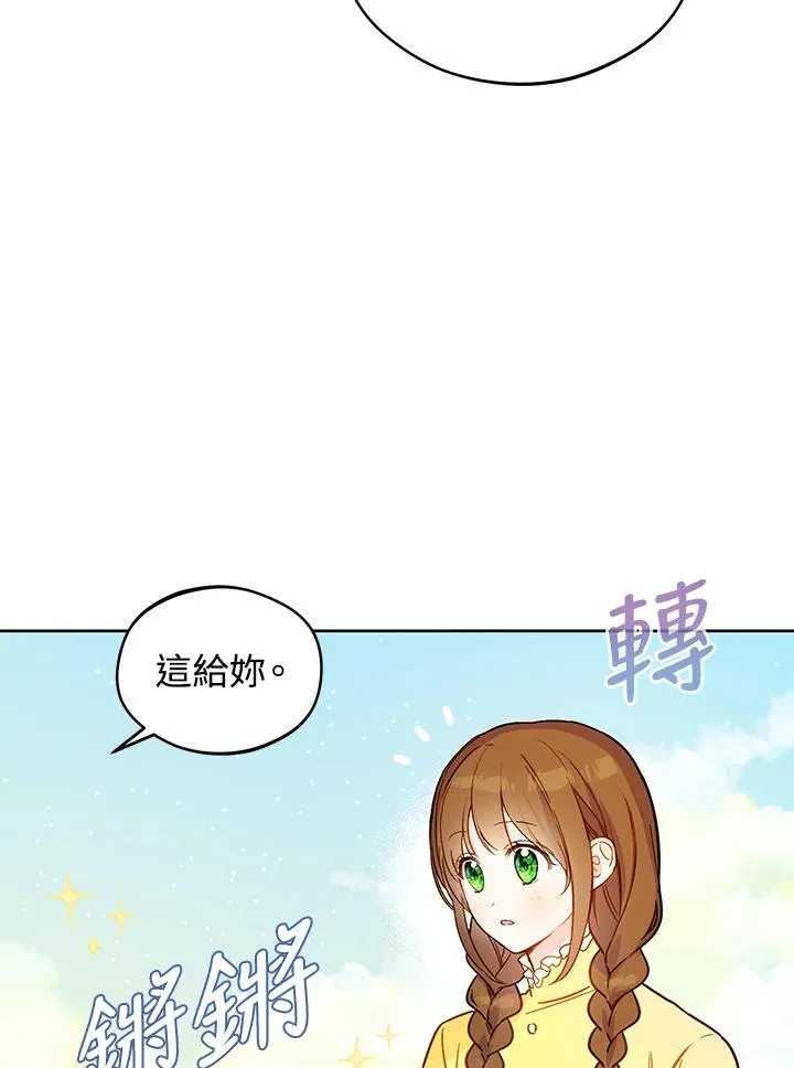第20话71