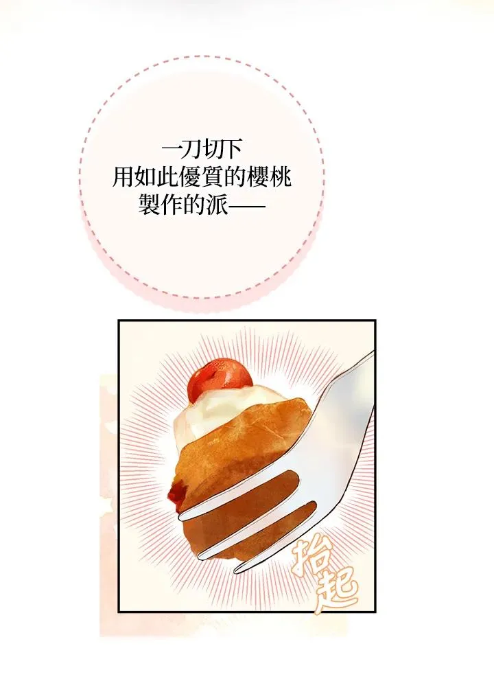 第45话47
