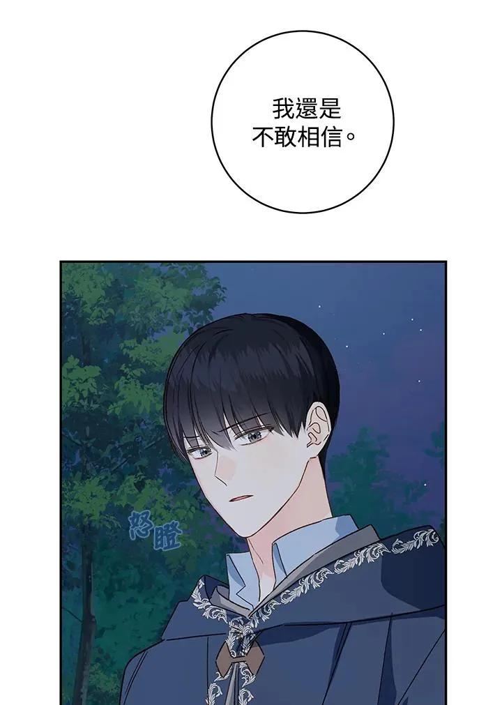 第33话65