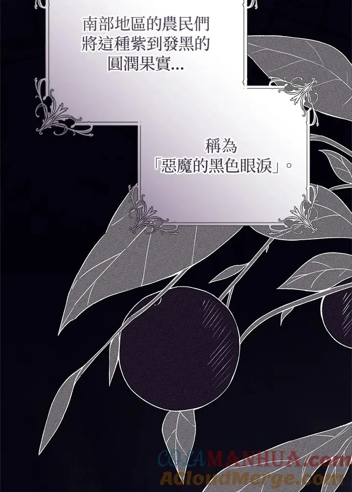 第62话6