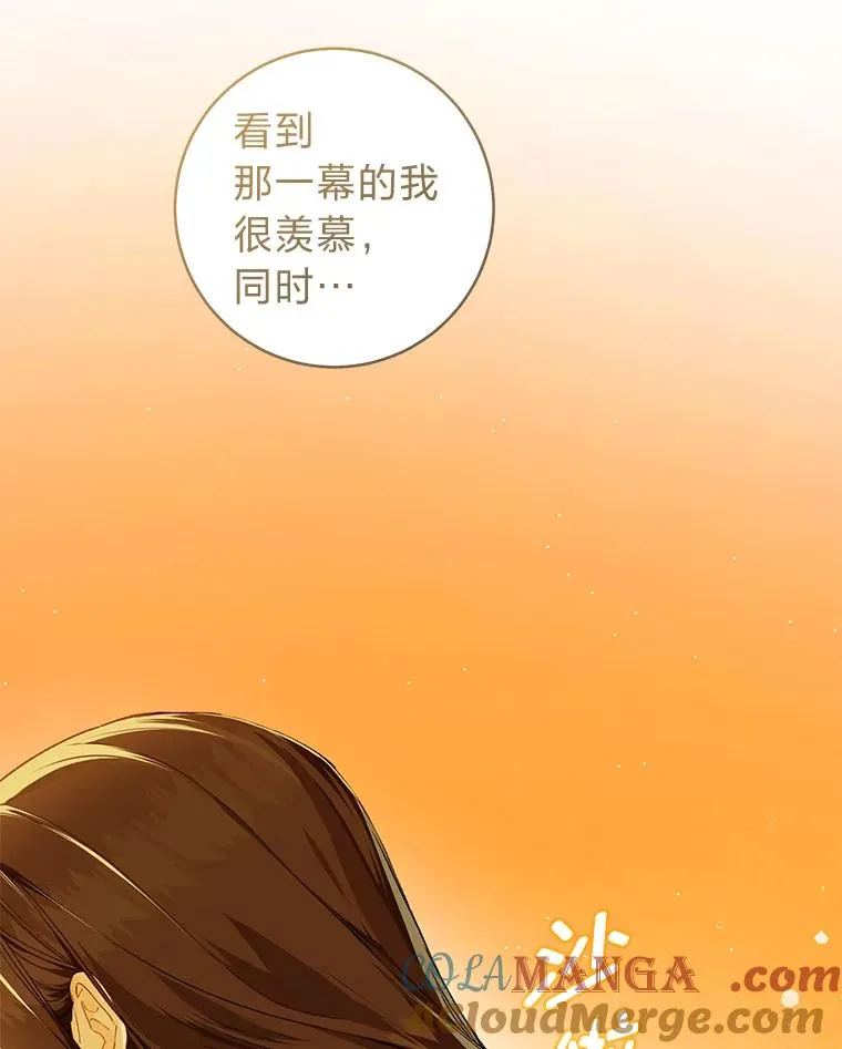 67.绽放自己的光彩16