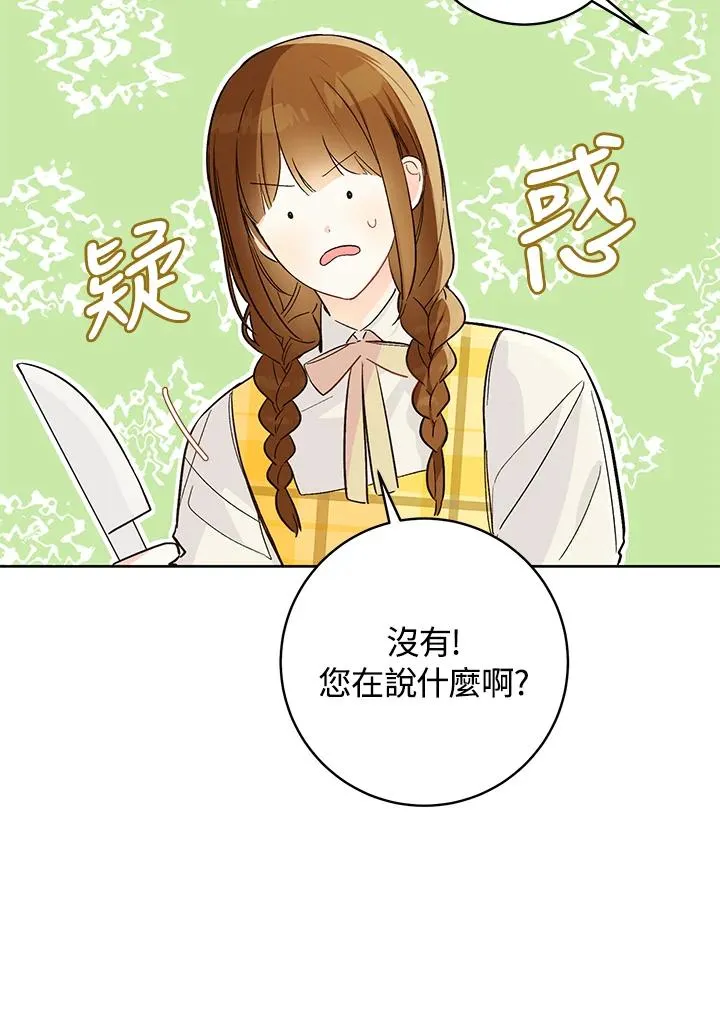 第25话80