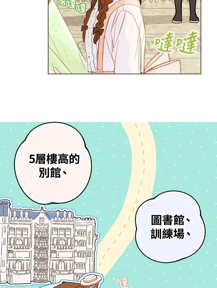第3话51