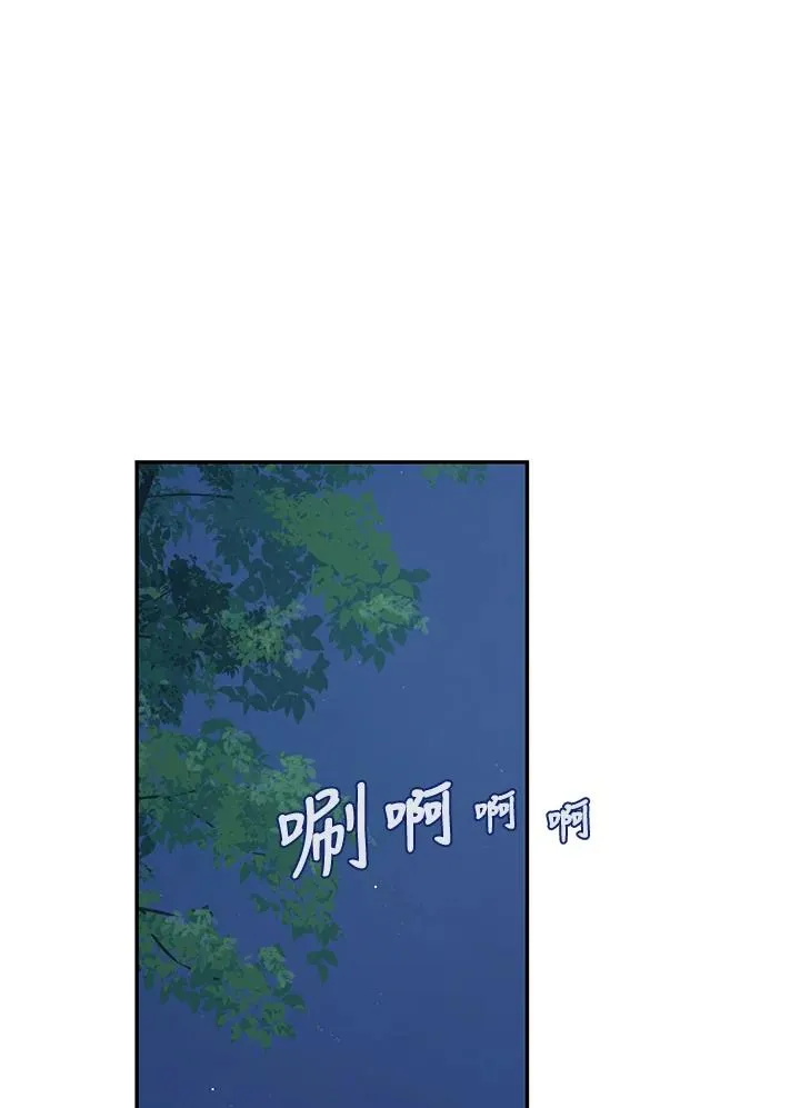 第33话79