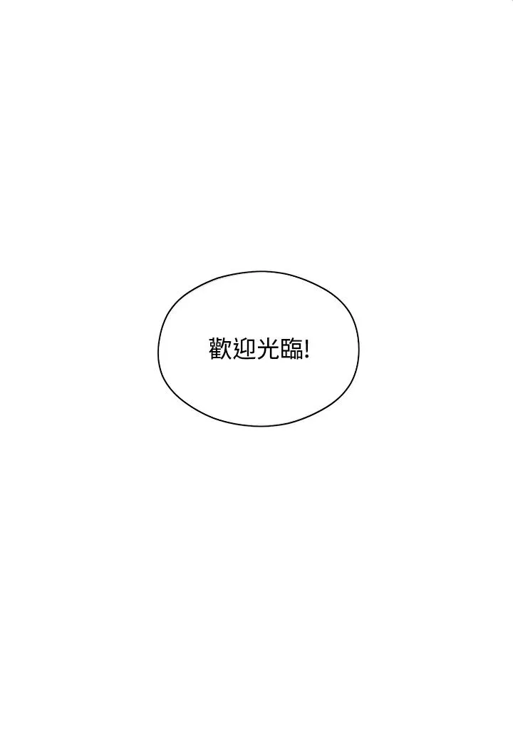 第21话46