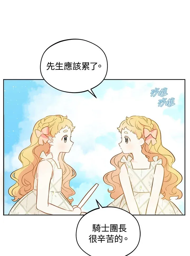 第18话34