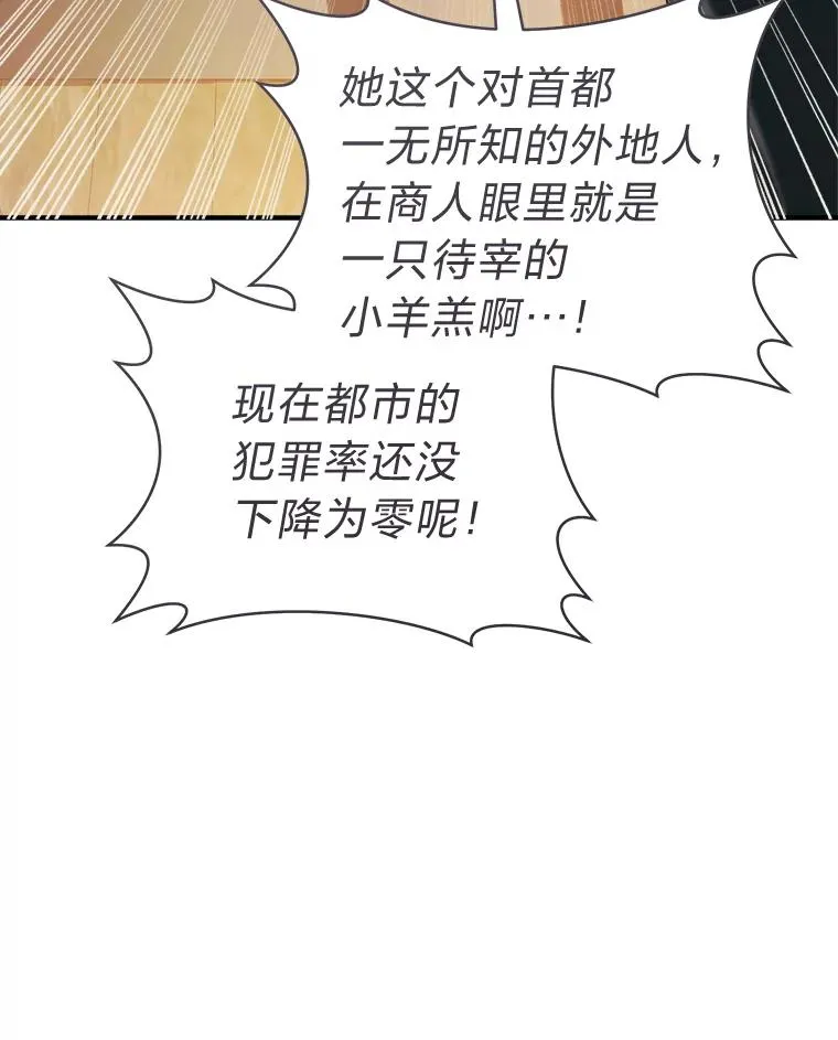 71.贤者的谜题99