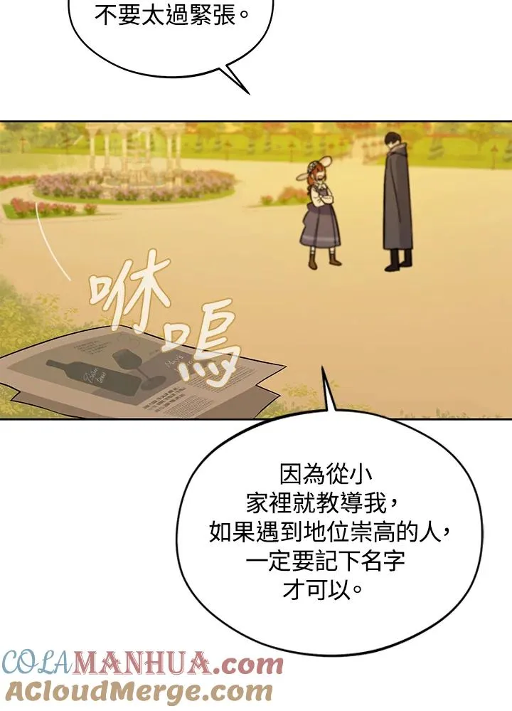 第23话32