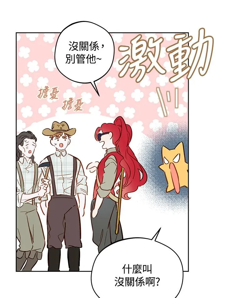 第15话16