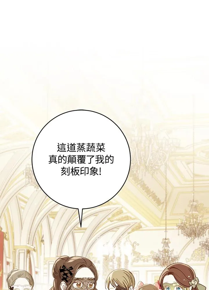 第59话14