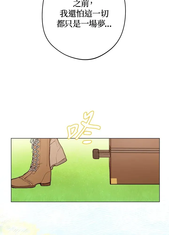 第3话61