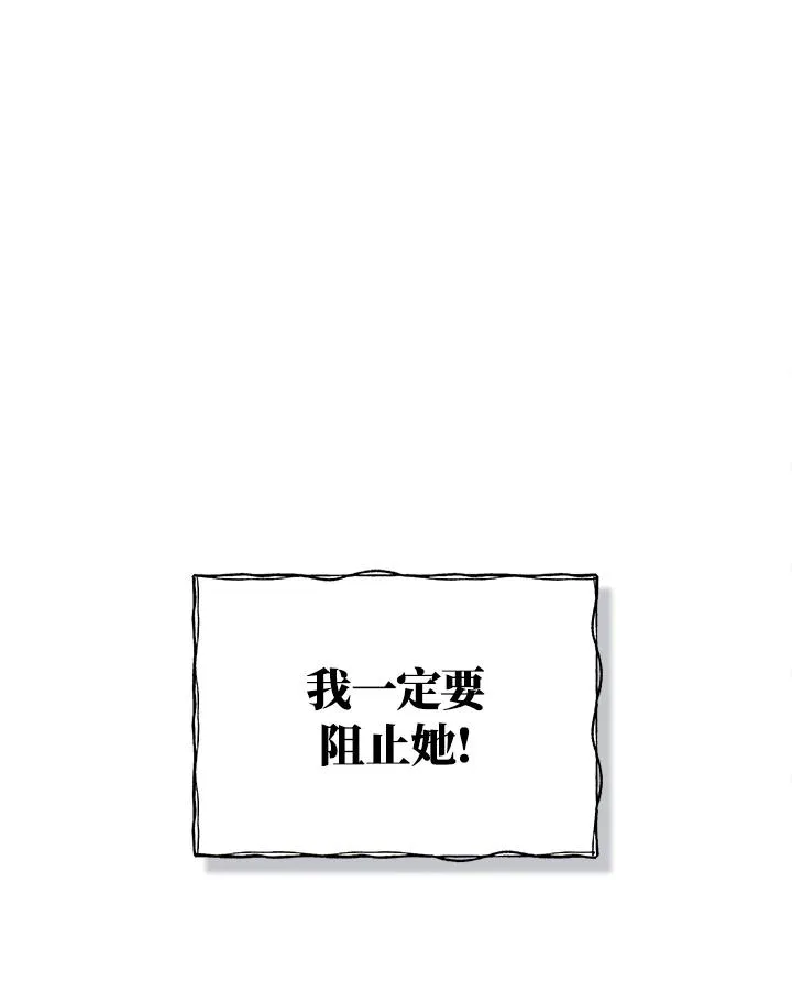 第17话106