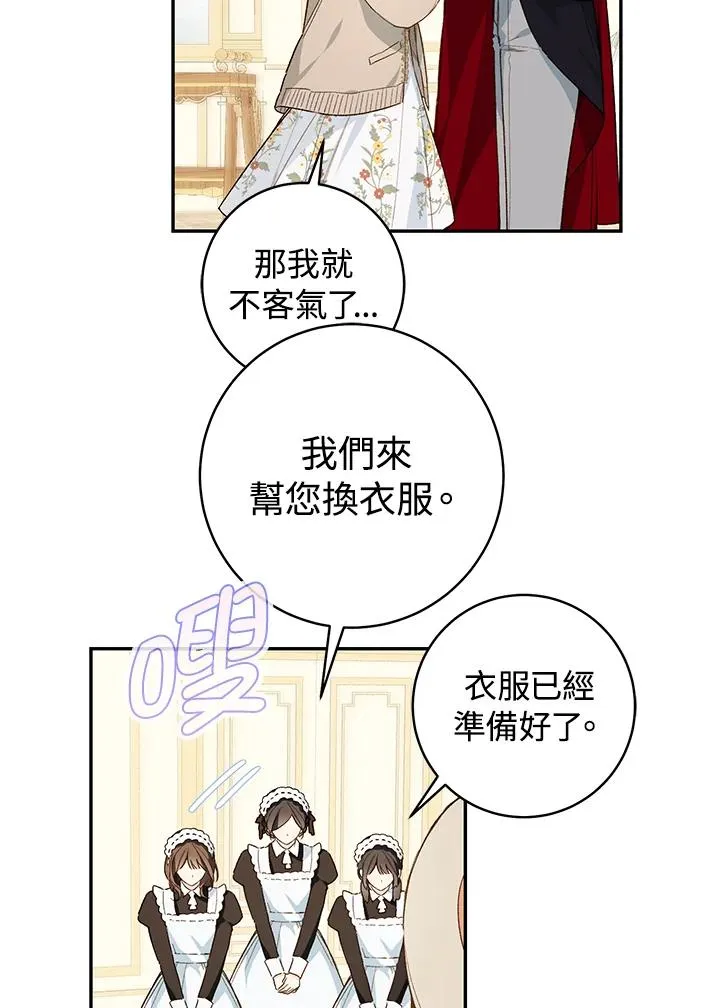 第46话49