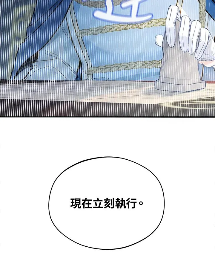 第17话110