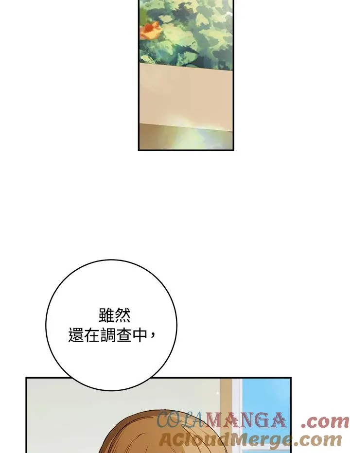 第65话48