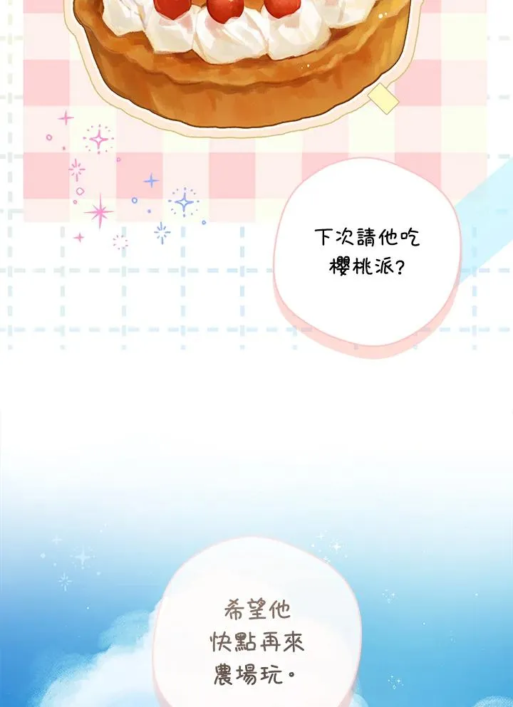 第42话67