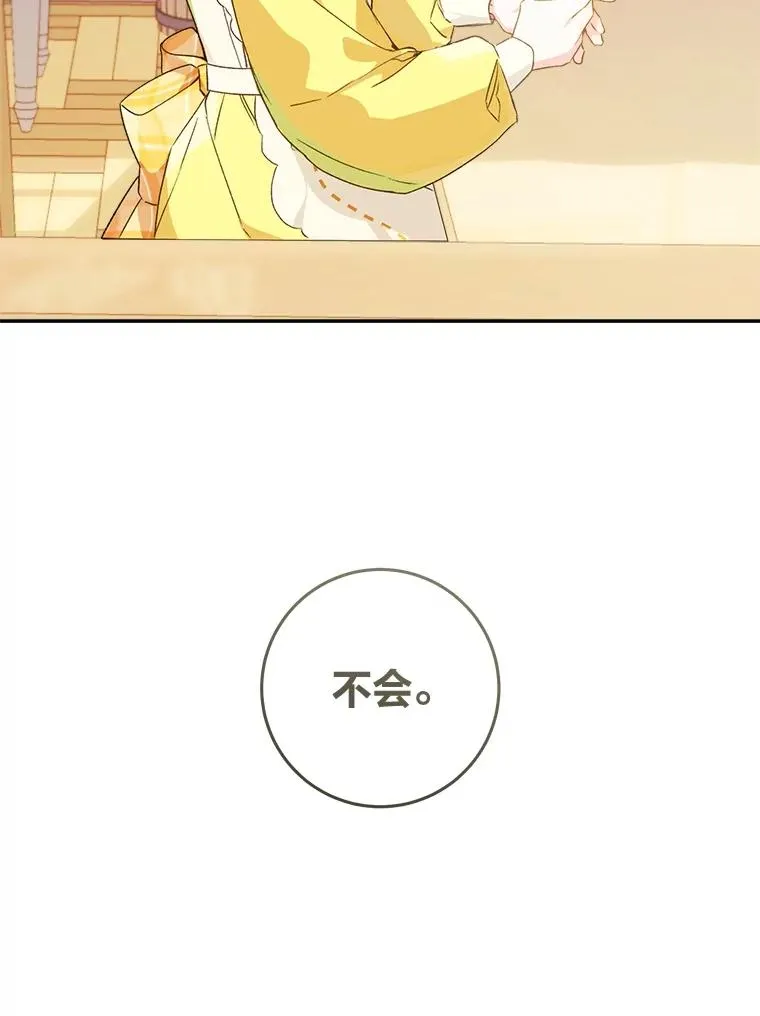 69.月盲症102