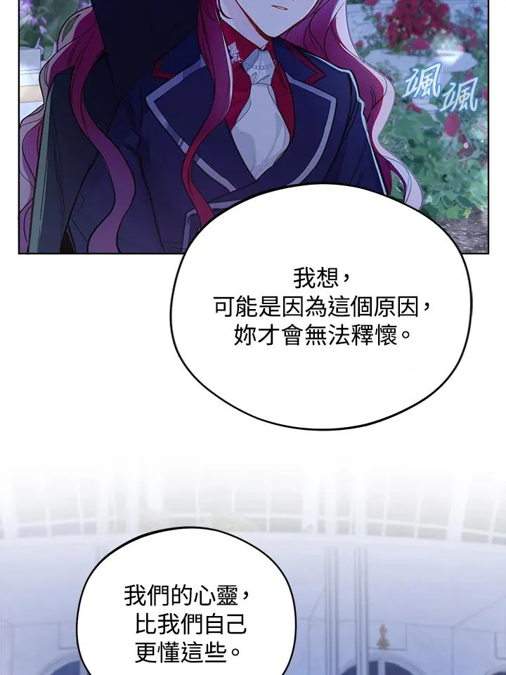 第13话46