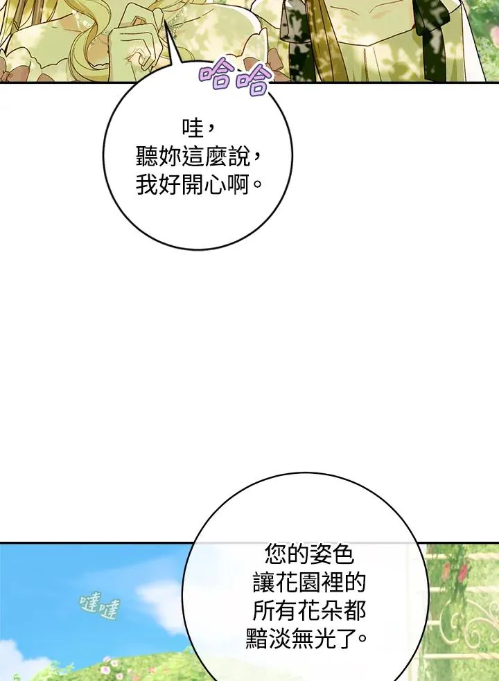 第52话69