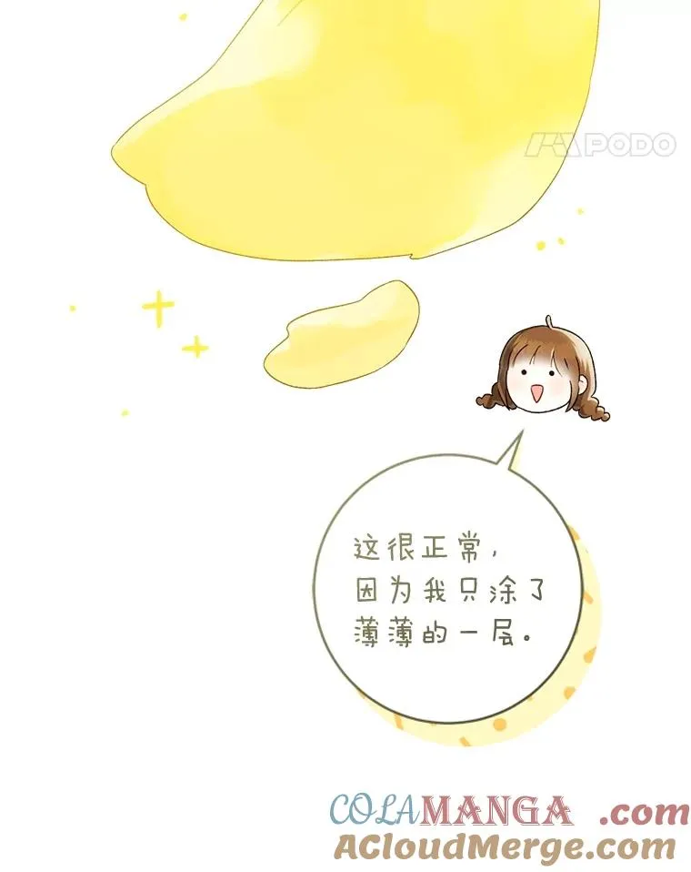 70.从书中找线索吧60