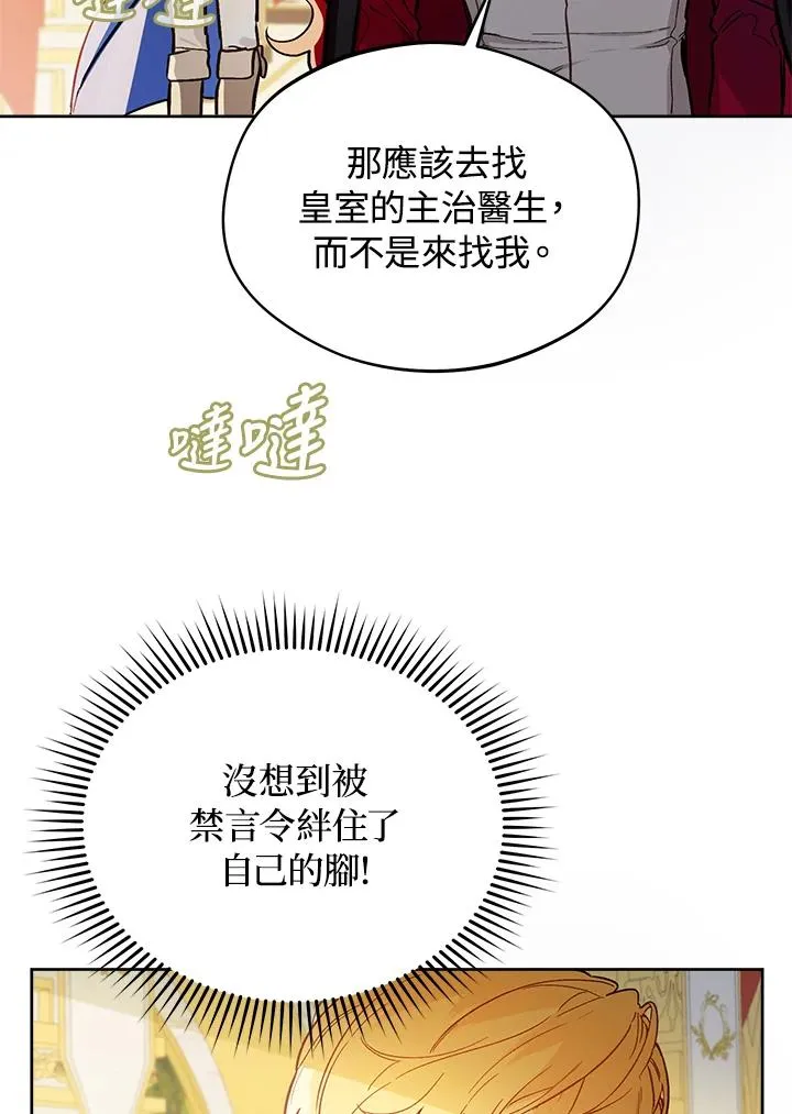 第14话83