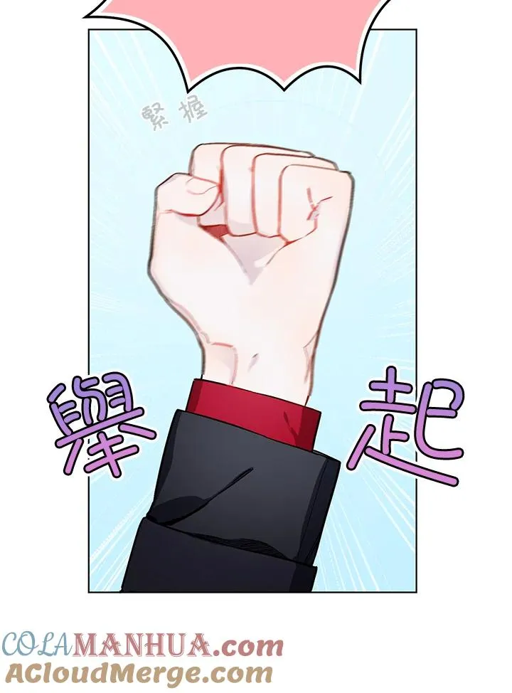 第12话6