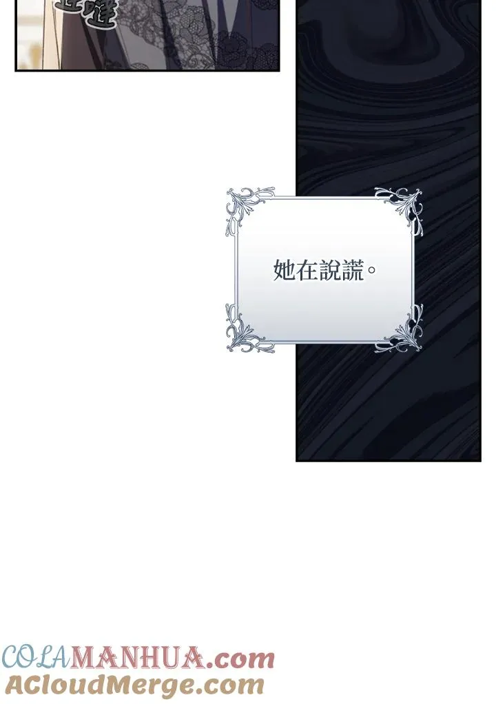 第56话51