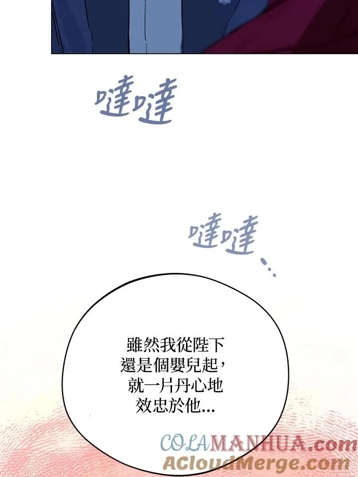 第5话42