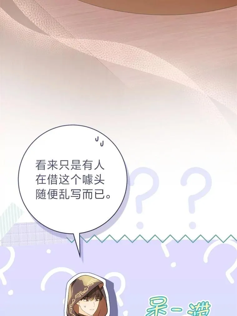 73.谜底39