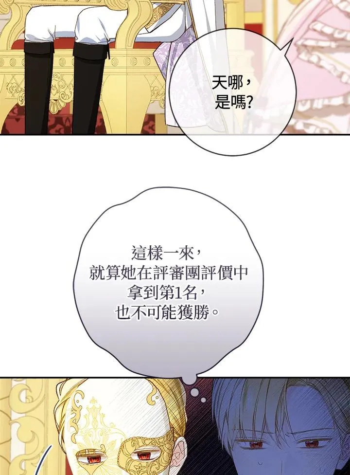 第57话87