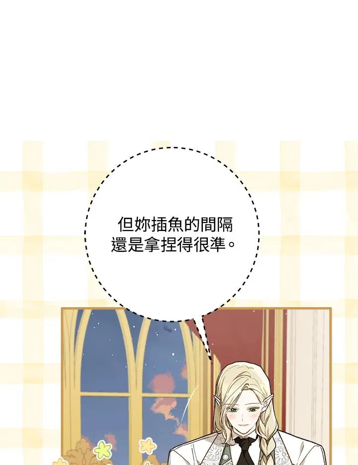 第55话54