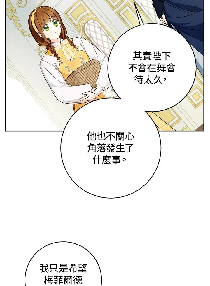 第40话67