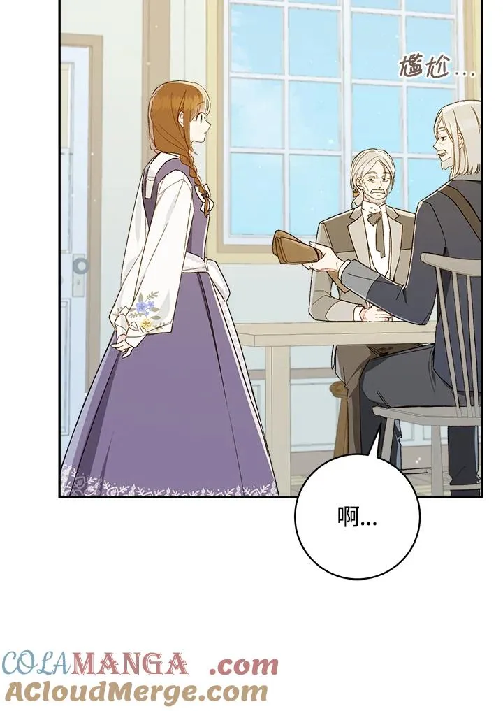 第64话81