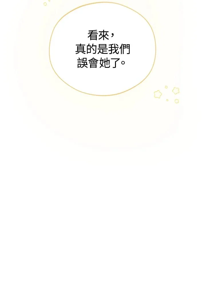 第17话55