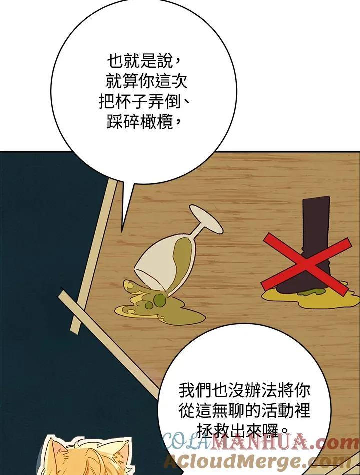第53话72