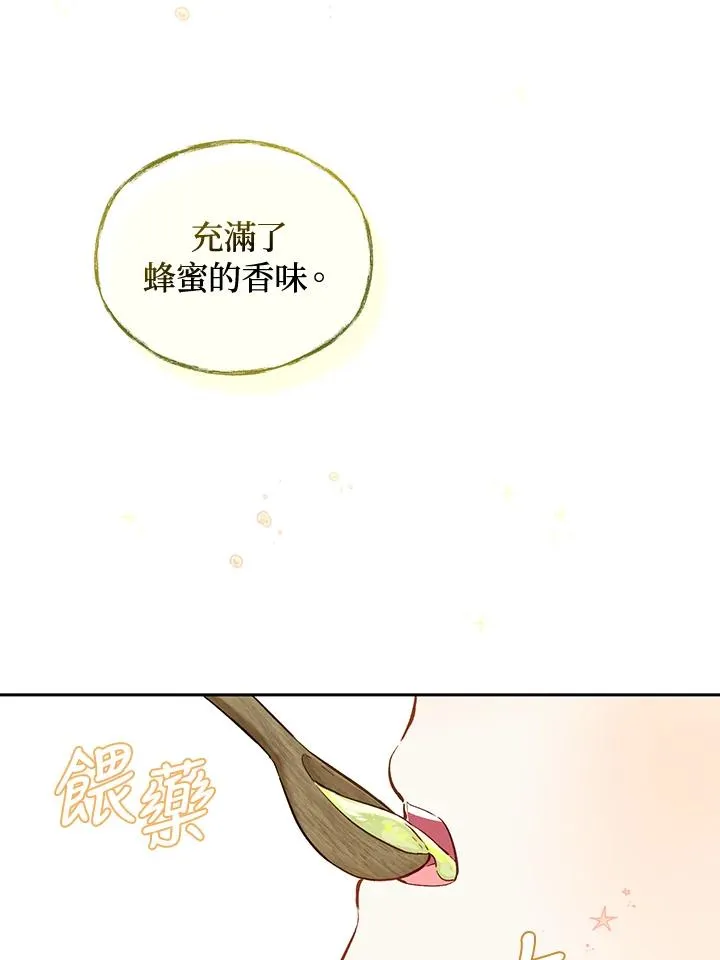 第19话1